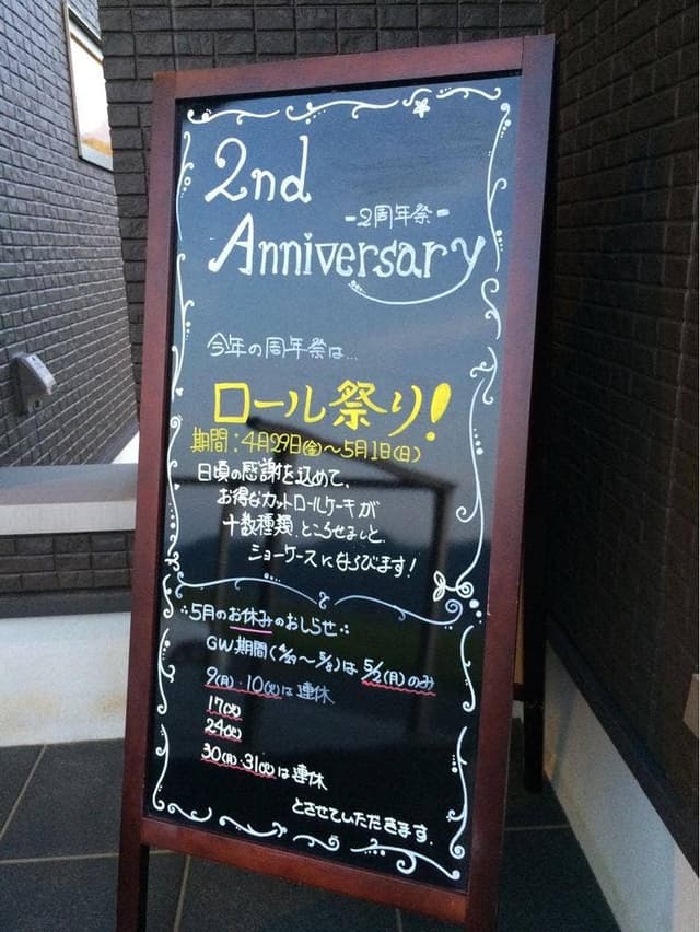 アーティファクト - サブ画像2