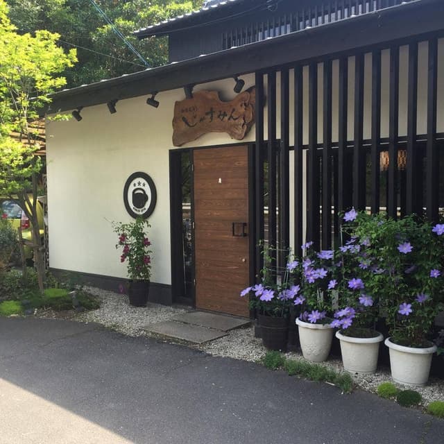 ジャスミン本店 - サブ画像1