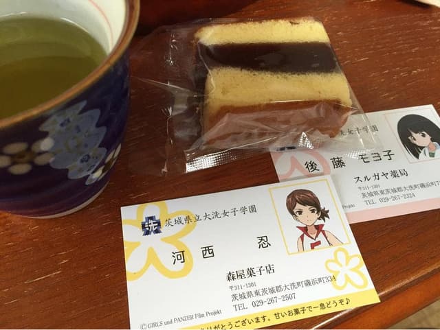 森屋菓子店 - サブ画像1
