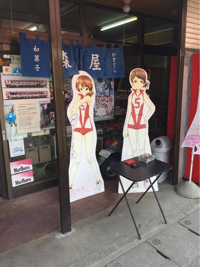 森屋菓子店 - サブ画像2