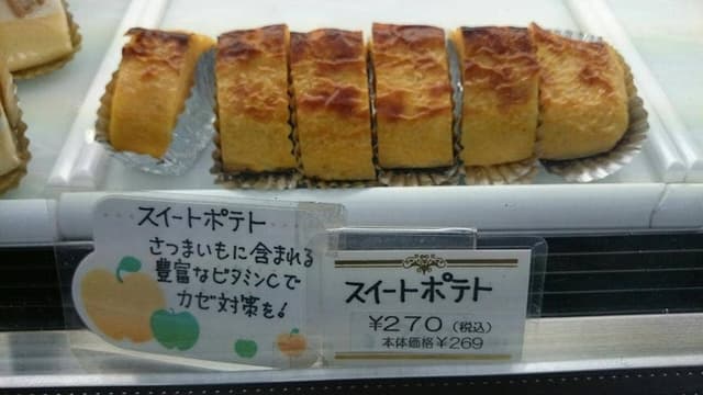 デセール洋菓子店茅ヶ崎店 - サブ画像1