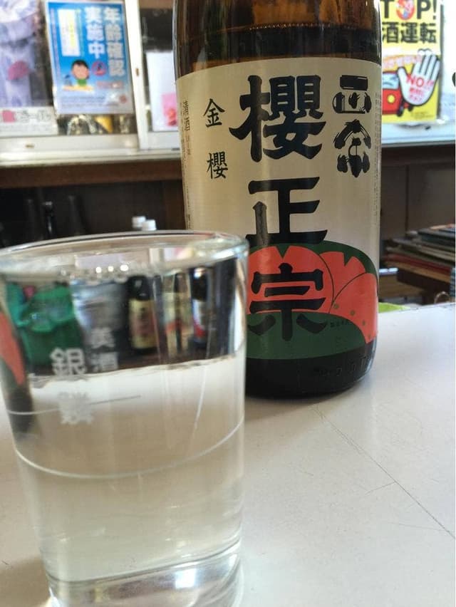 古西商店 - サブ画像1