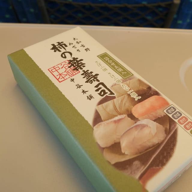 デリカステーション 新横浜在来コンコース店 - サブ画像3