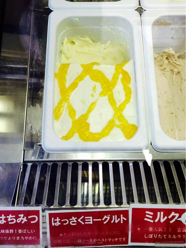 安富牧場ファミーユ 味彩館Aコープ西大寺店