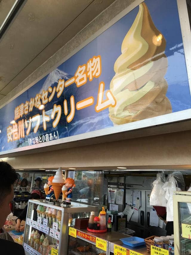 静鉄レストラン 大漁一号店 - サブ画像1