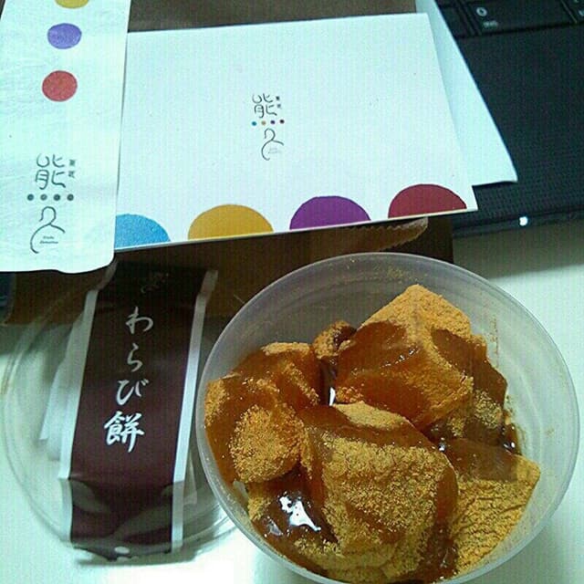 菓匠熊久 - サブ画像1