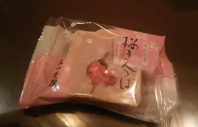 又一庵 遠鉄百貨店 - サブ画像2