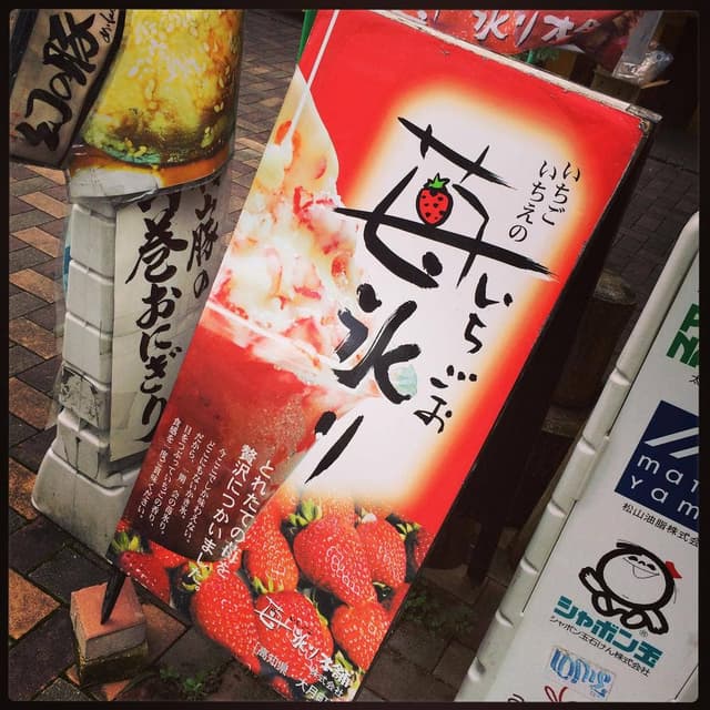 美味伝心 かまどや - サブ画像2