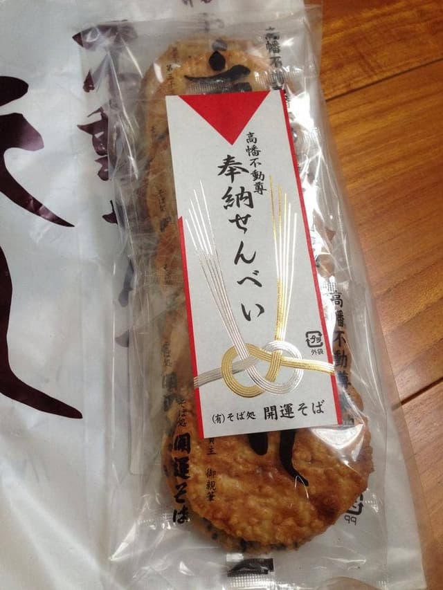 不動せんべい開運堂 - サブ画像1