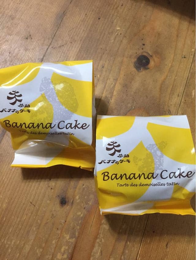 タルトタタン 盛岡駅店 - サブ画像2