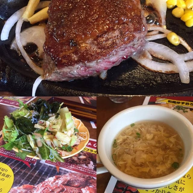 ブロンコビリー 四日市生桑店 - サブ画像1