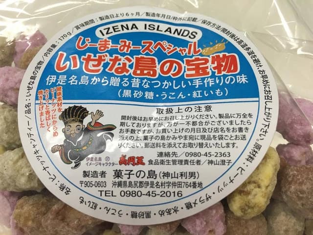 菓子の島 かみやま - サブ画像2