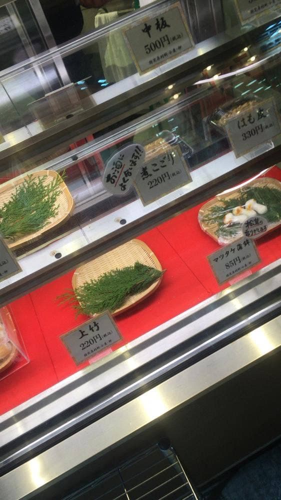 黒田蒲鉾店 - サブ画像2