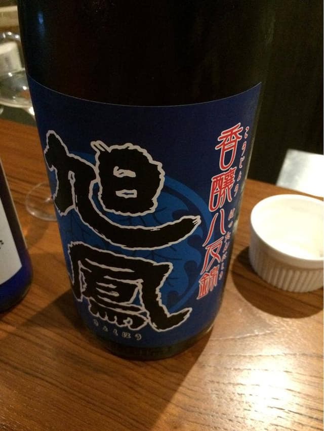 佳日 - サブ画像2