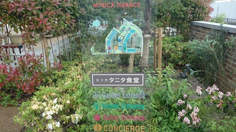 モスバーガー 千里丘ミリカ・ヒルズ店
