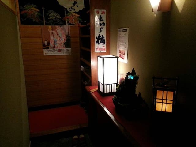 心粋 - サブ画像3