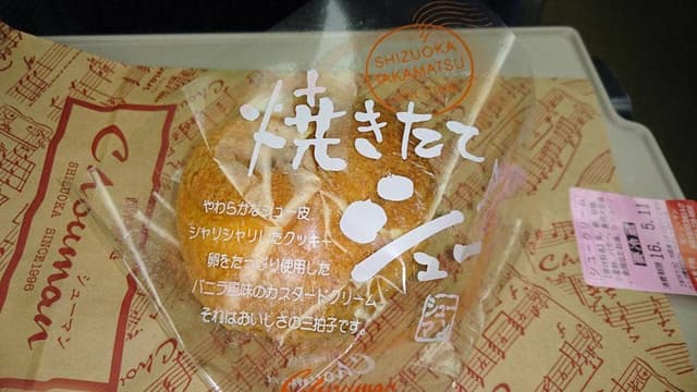 シューマン - サブ画像3
