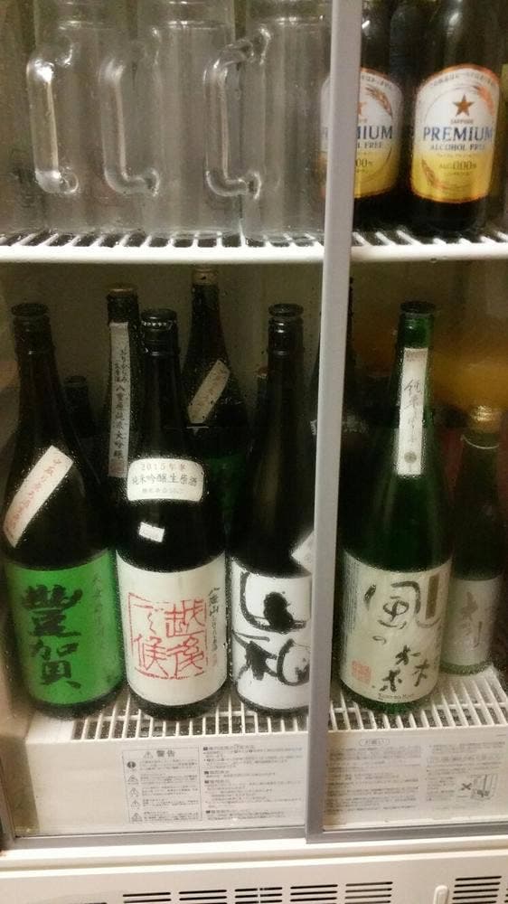 楽居食 ぎるど - サブ画像1