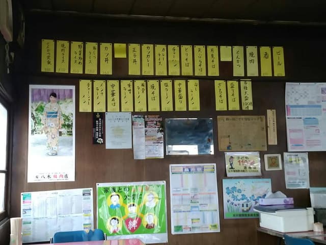 まるじゅう食堂 - サブ画像1