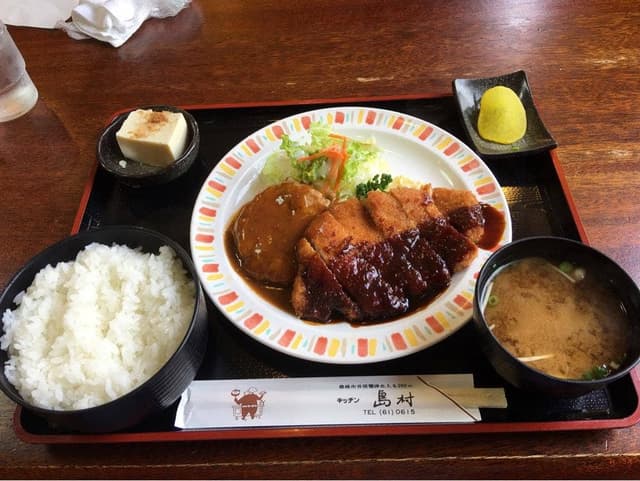 キッチン島村 - サブ画像2