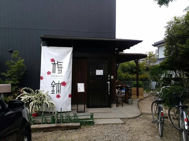 梅鉢 - サブ画像2