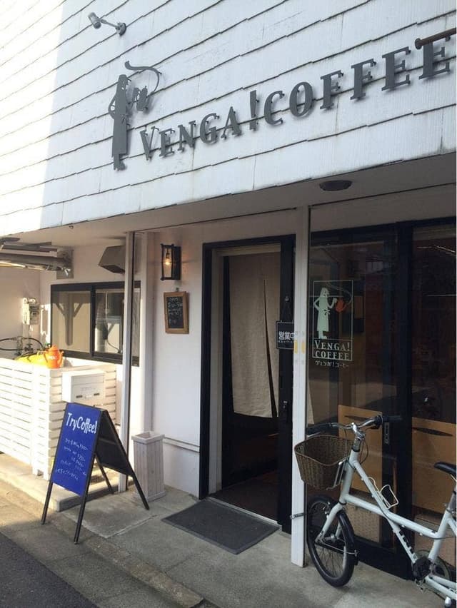 ヴェンガ!コーヒー - サブ画像1