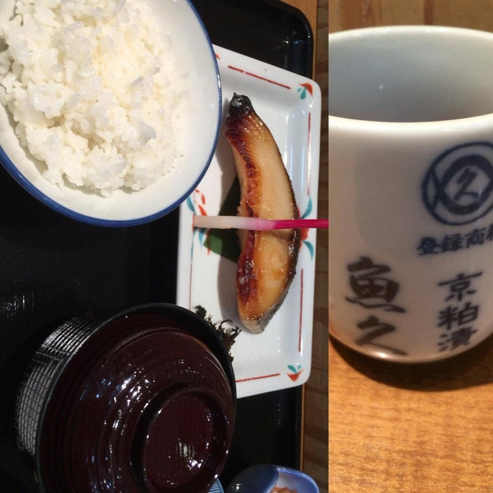 京粕漬 魚久 西武池袋店