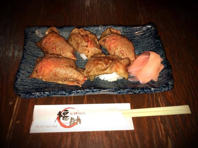 福助 - サブ画像1