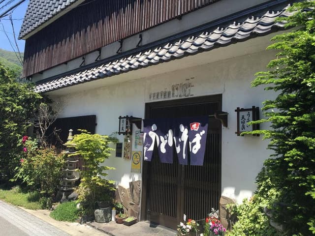円空庵びっくり - サブ画像3