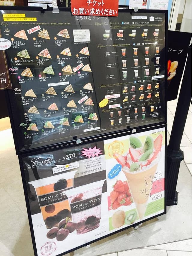 MOMI&TOY'S 越谷イオンレイクタウンkaze店 - サブ画像2