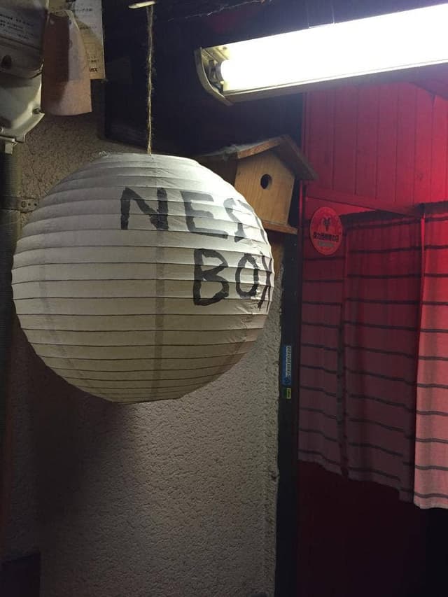 NESTBOX - サブ画像1