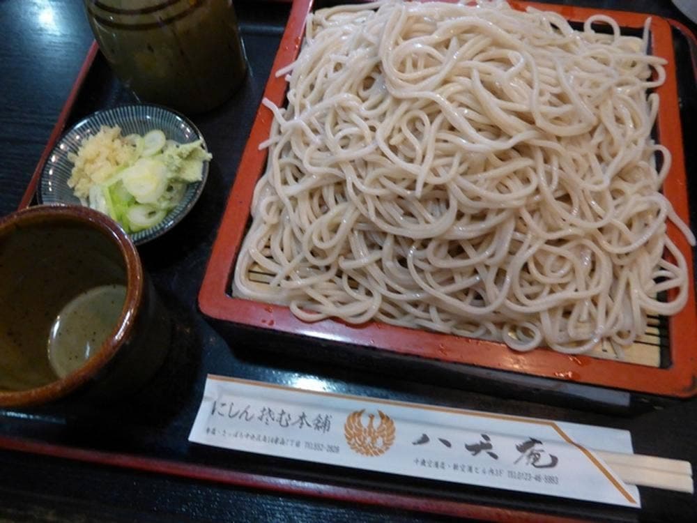 八天庵西野支店