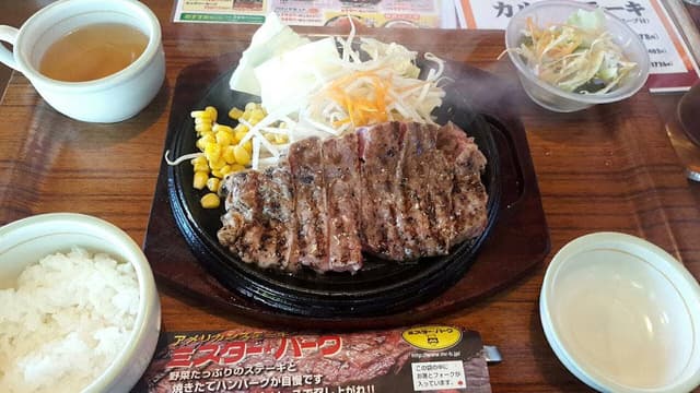 ミスターバーク 姫路飾磨西店 - サブ画像2