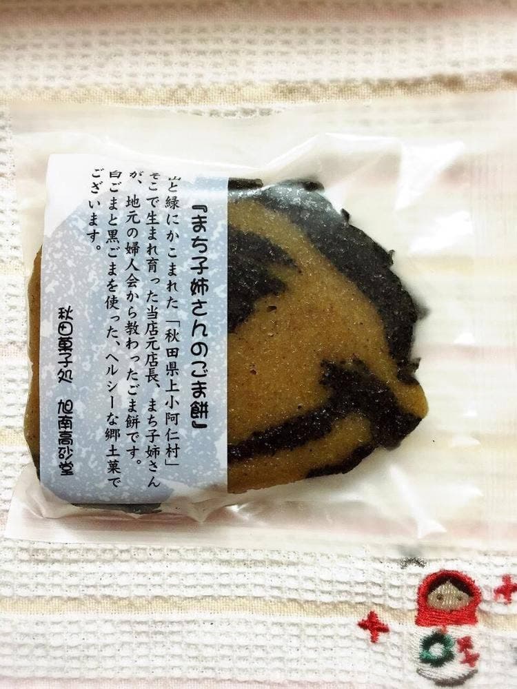 諸国銘菓 卯花墻 千葉そごう店