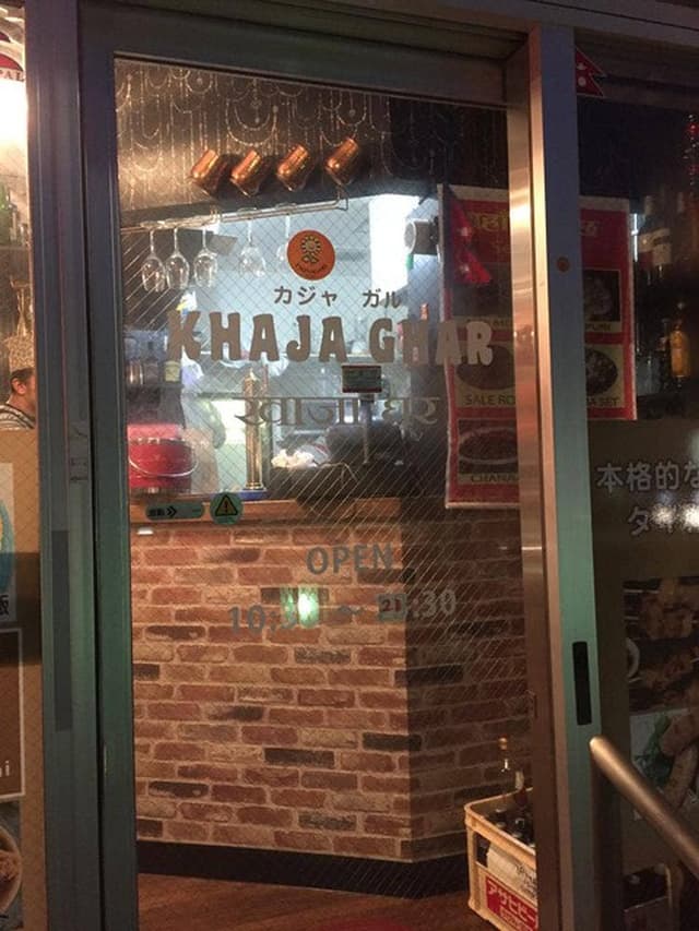 KHAJA GHAR - サブ画像3