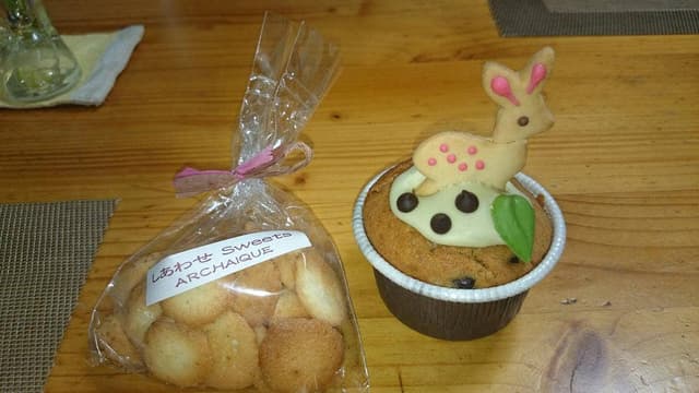 アルカイック - サブ画像1