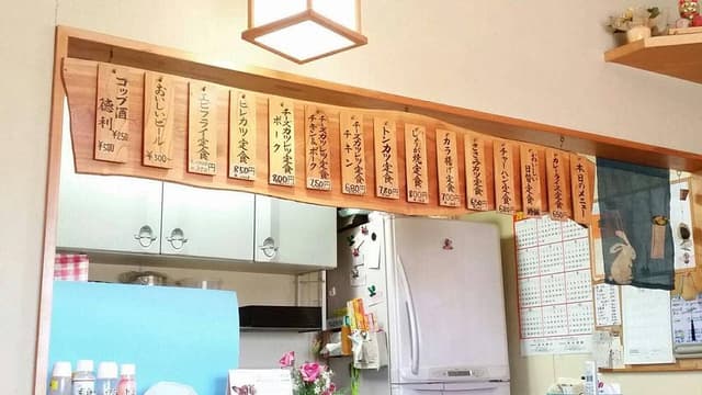 食処 やな瀬 - サブ画像2