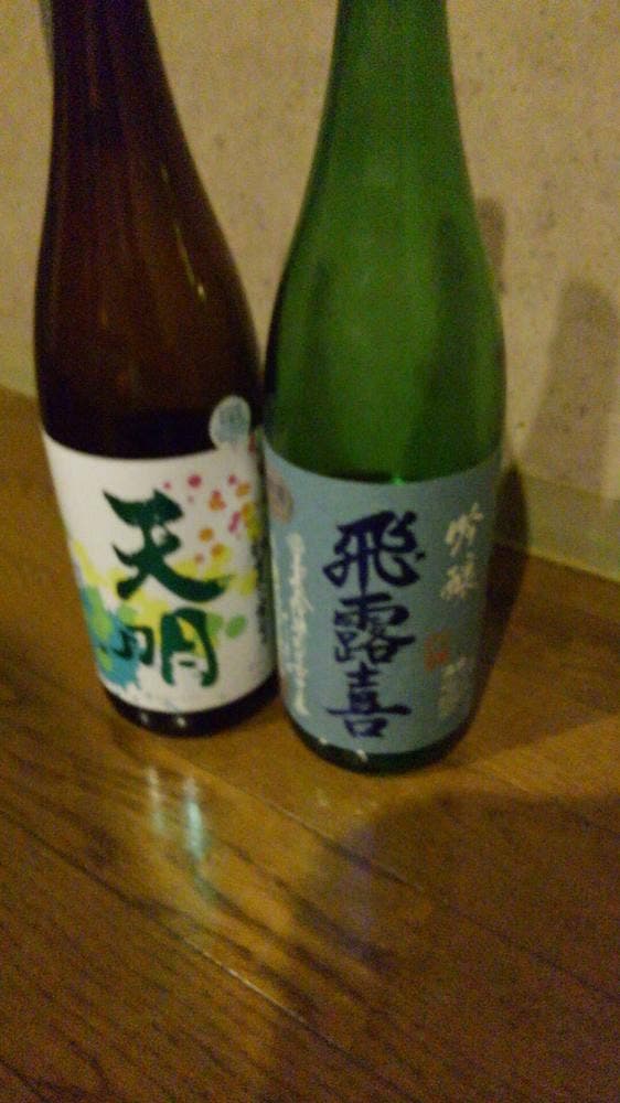 居食・居酒屋なごみ - サブ画像2
