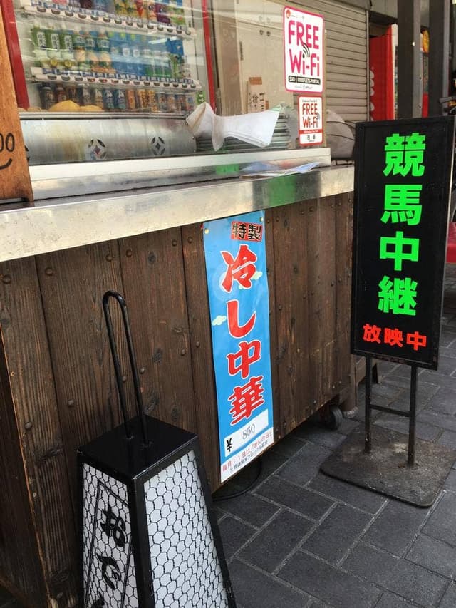 君塚食堂 - サブ画像1