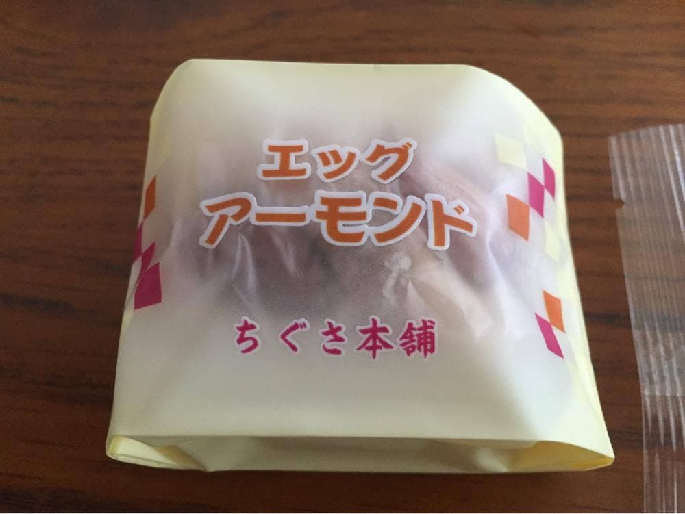 ちぐさ本舗