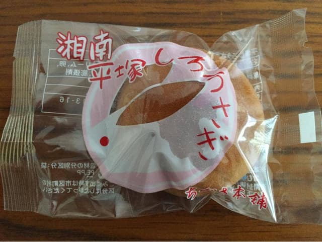 ちぐさ本舗 - サブ画像1