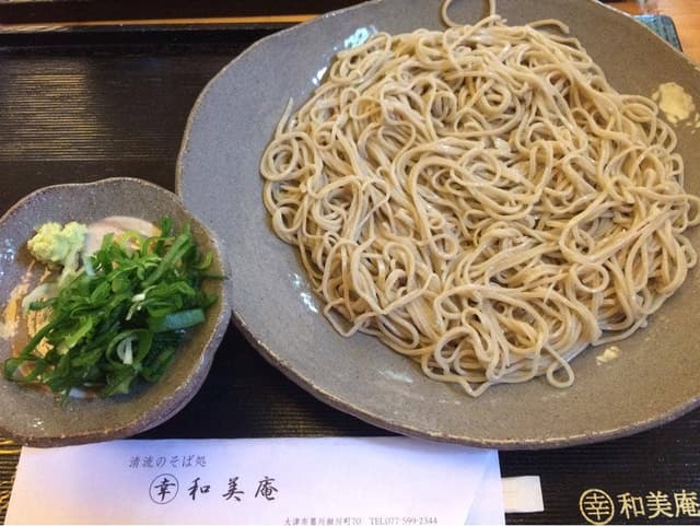 和美庵 - サブ画像2