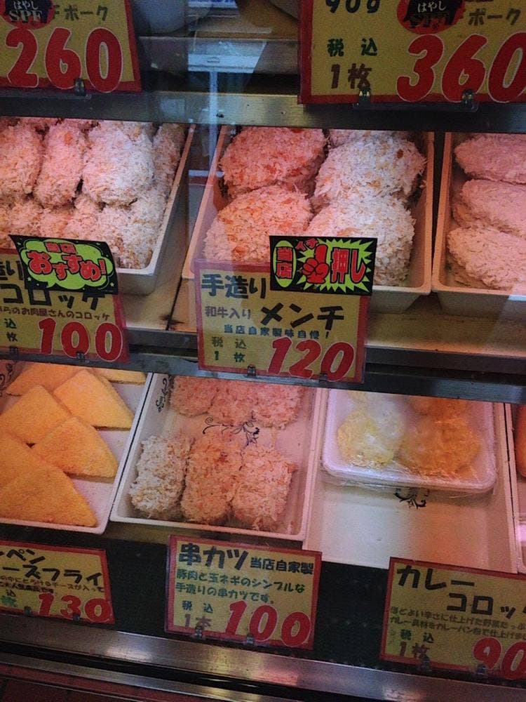 ミート&デリカ みや