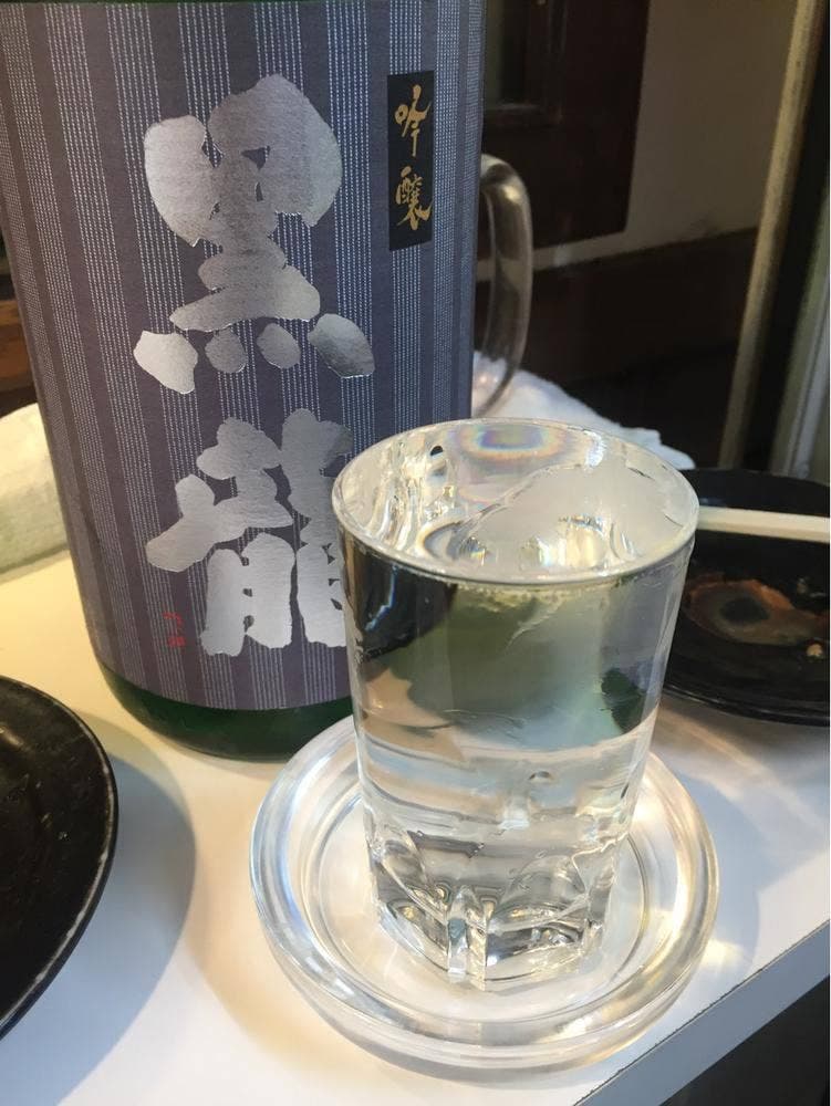 縁家