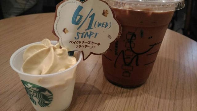 スターバックス コーヒー アコルデ代々木上原店 - サブ画像3