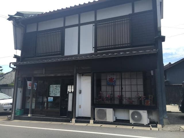 三木屋 - サブ画像1