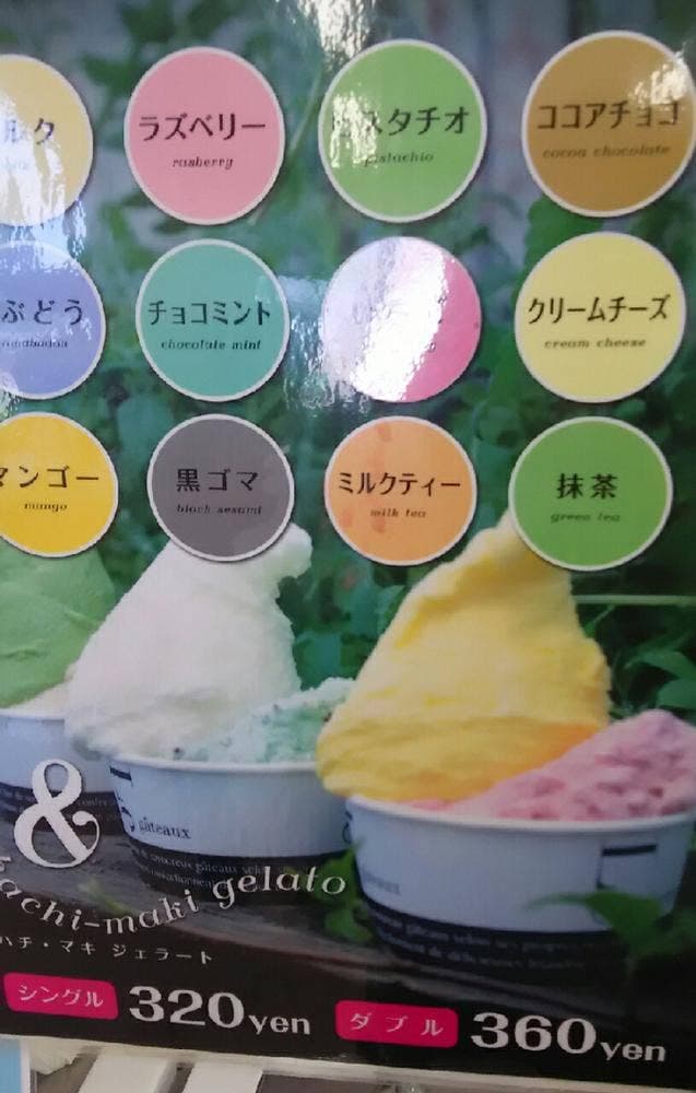 サラダハウス - サブ画像2