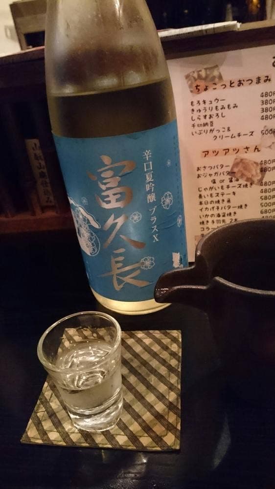 羹屋 はな