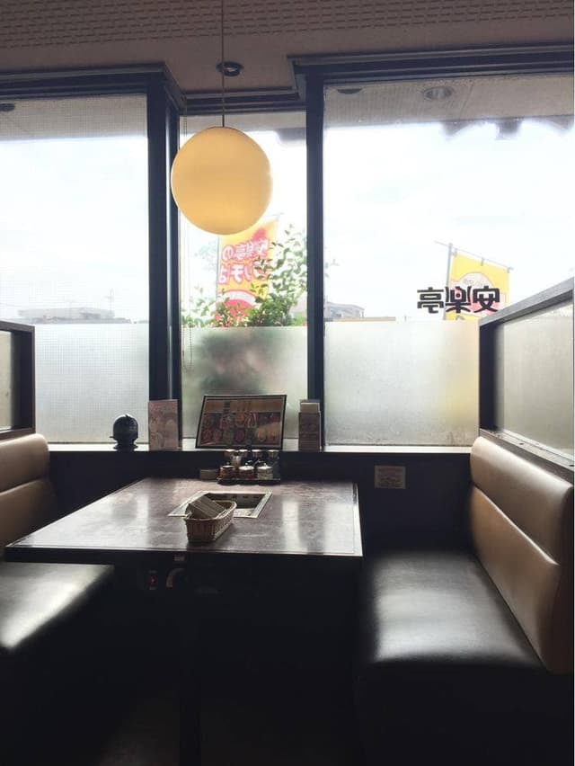 安楽亭 東久留米店 - サブ画像2