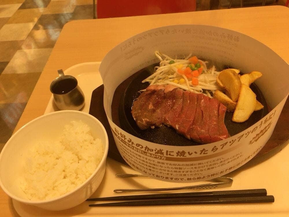 テキサスキングステーキ イオンモール倉敷店